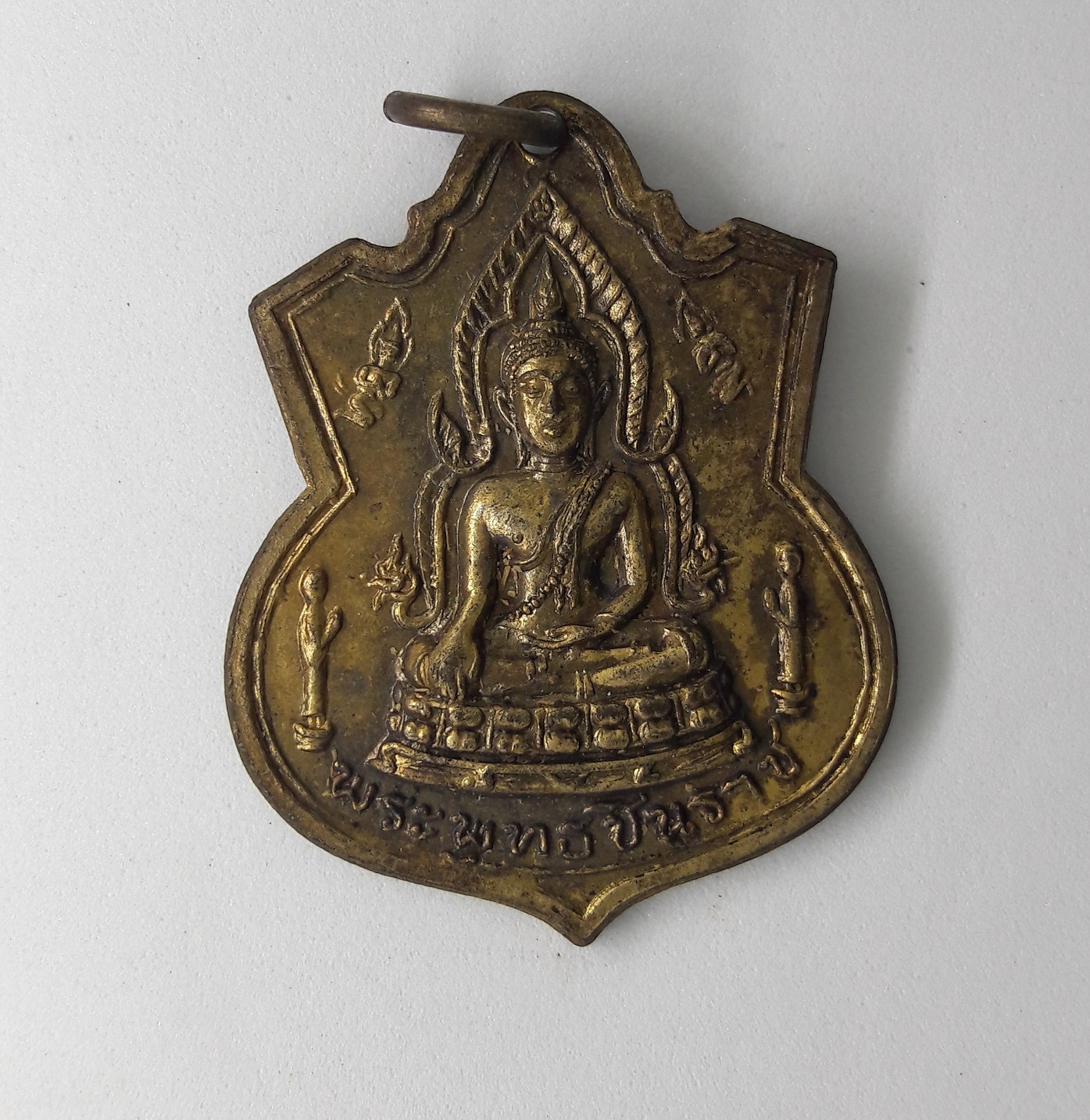 เหรียญพระพุทธชินราช พิธีจักพรรดิ์ 2515 