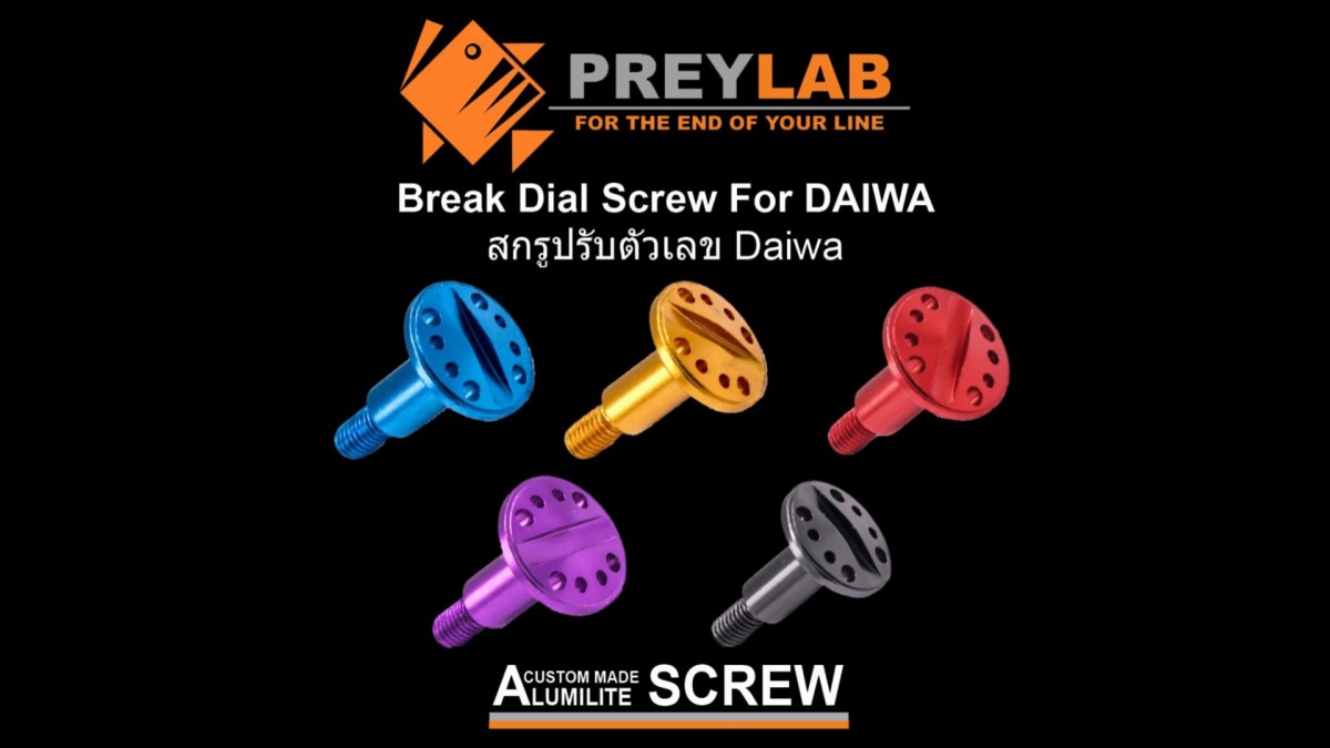 How to: เปลี่ยนน๊อตปรับตัวเลข รอกหยดน้ำ Daiwa