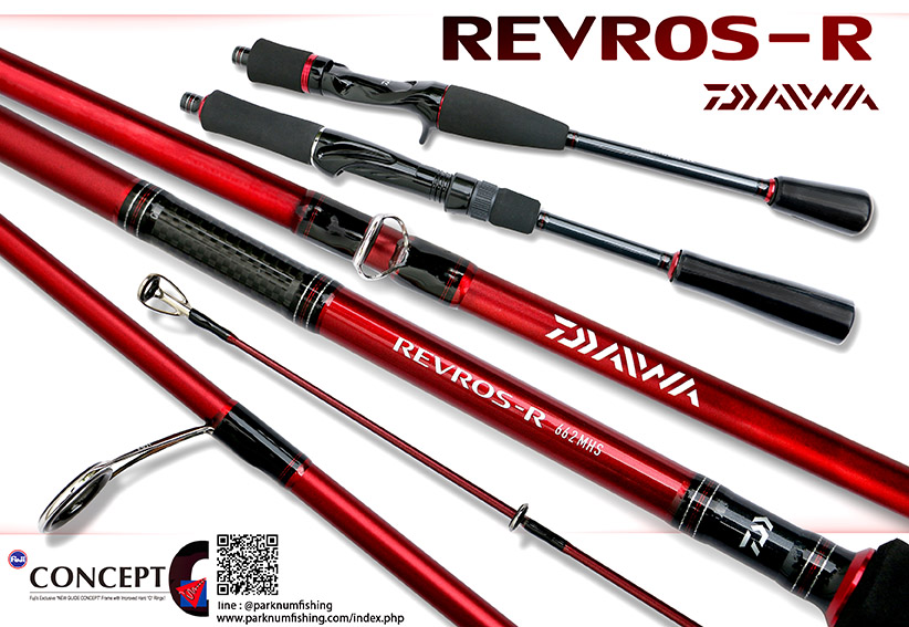 คัน daiwa ราคาไม่เกิน 2000 พวกนี้น่าใช้มั้ยครับ เหนียวมั้ย