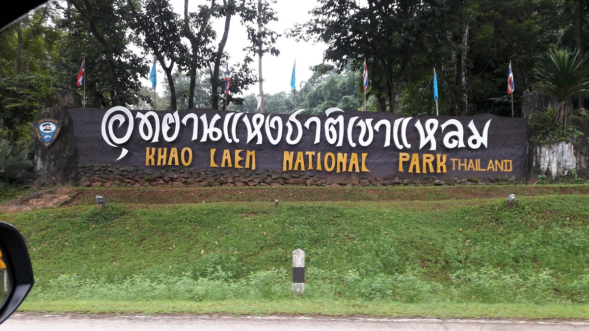 เขาแหลม....เอากับมันดิ