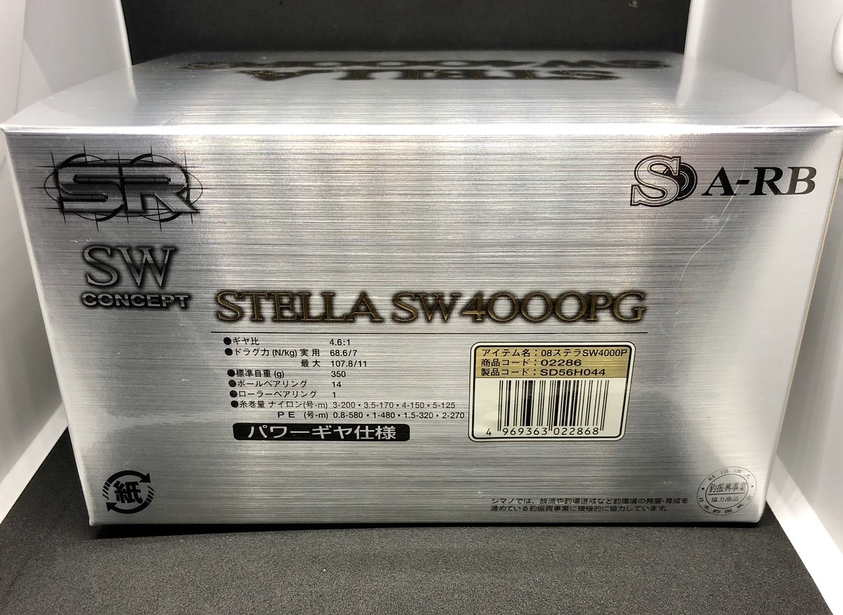 >>>Shimano Stella SW4000PG (2008) Fullbox<<<
