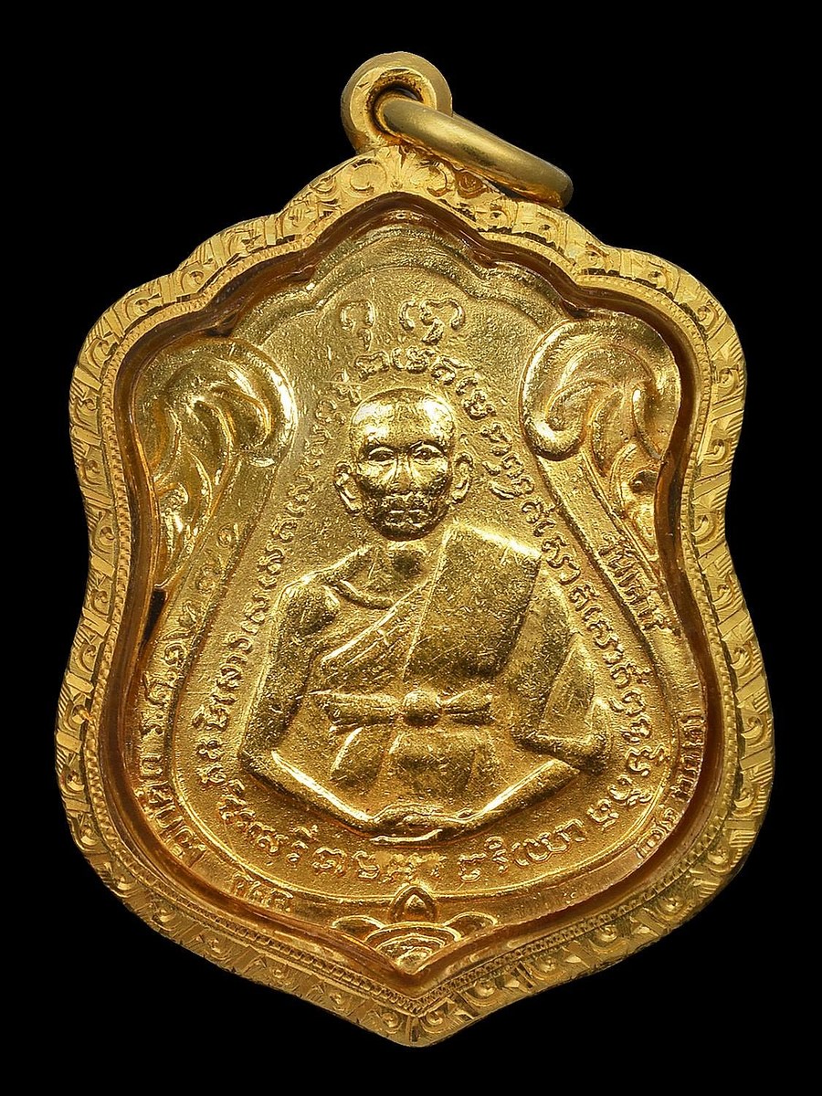 เหรียญรุ่นแรกหลวงพ่อณรงค์ วัดมะเกลือ ปี2495 เนื้อทองคำ
