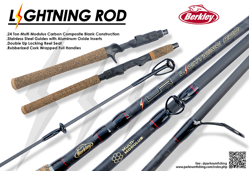 Berkley lightning 2018