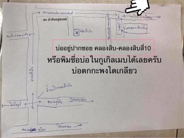 จัดให้ตามคำขอครับกดคังบุฟเฟต์เจอกันพรุ่งนี้อาทิตย์27ตคบ่อไดเกลียวครับ