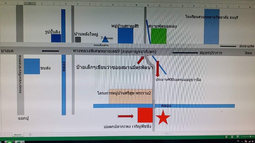 4/2/63 ลงปลาแล้ว338โล