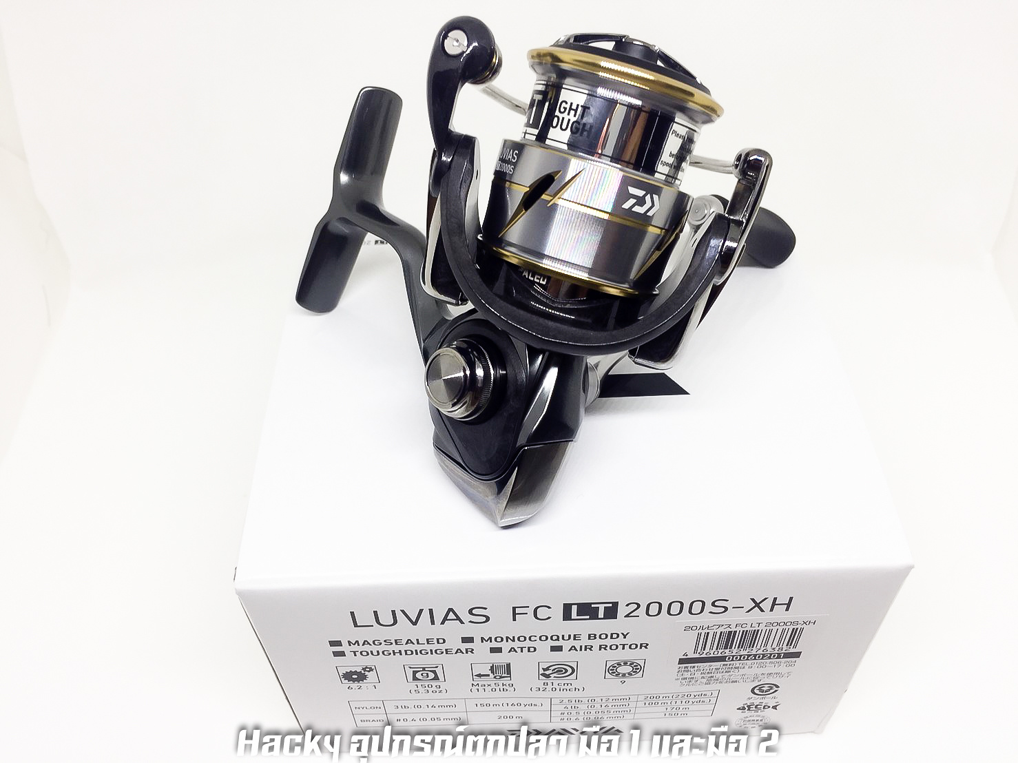 20 Luvias FC LT 2000S-XH