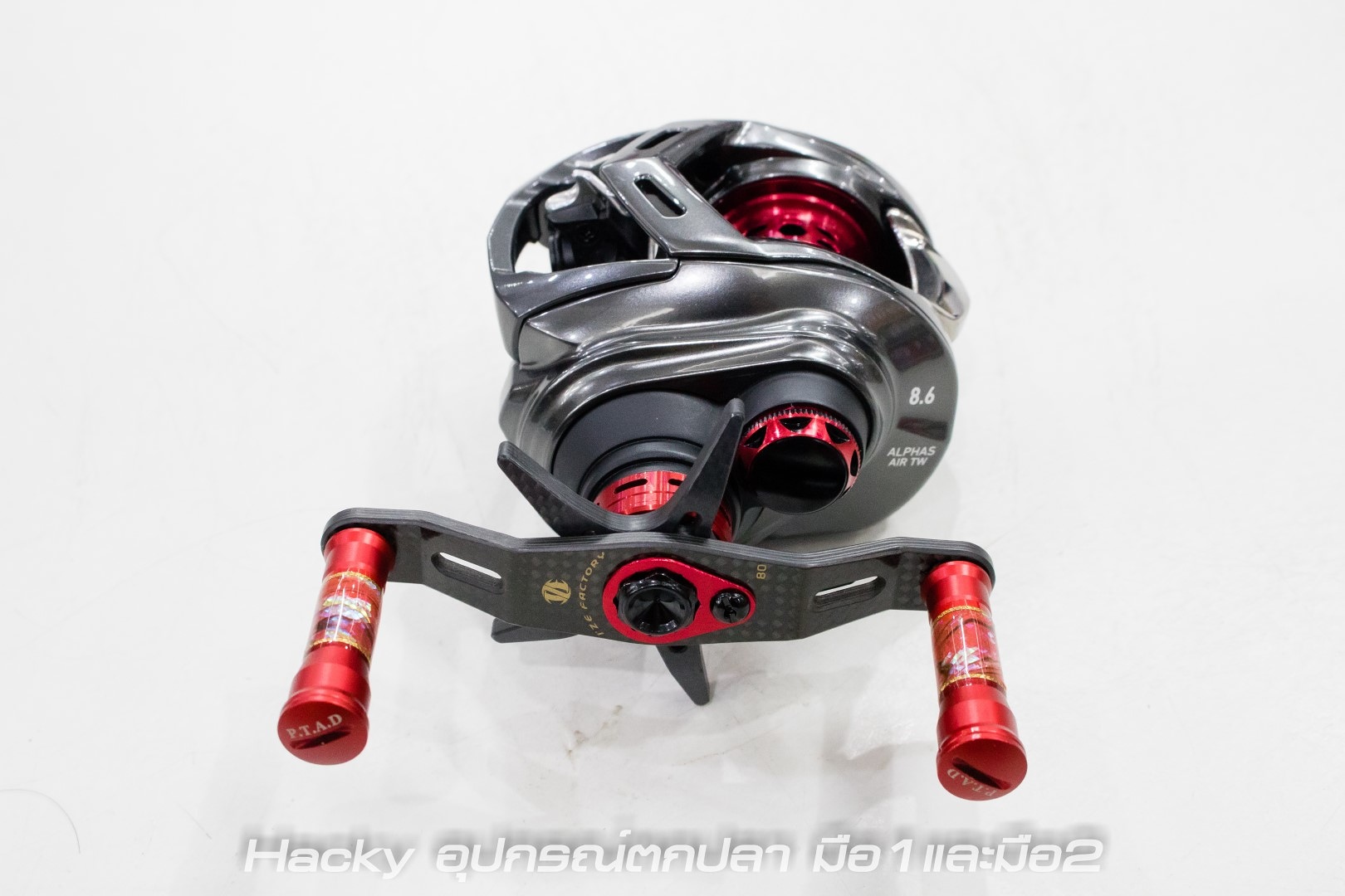 New 2020 Daiwa Alphas Air TW