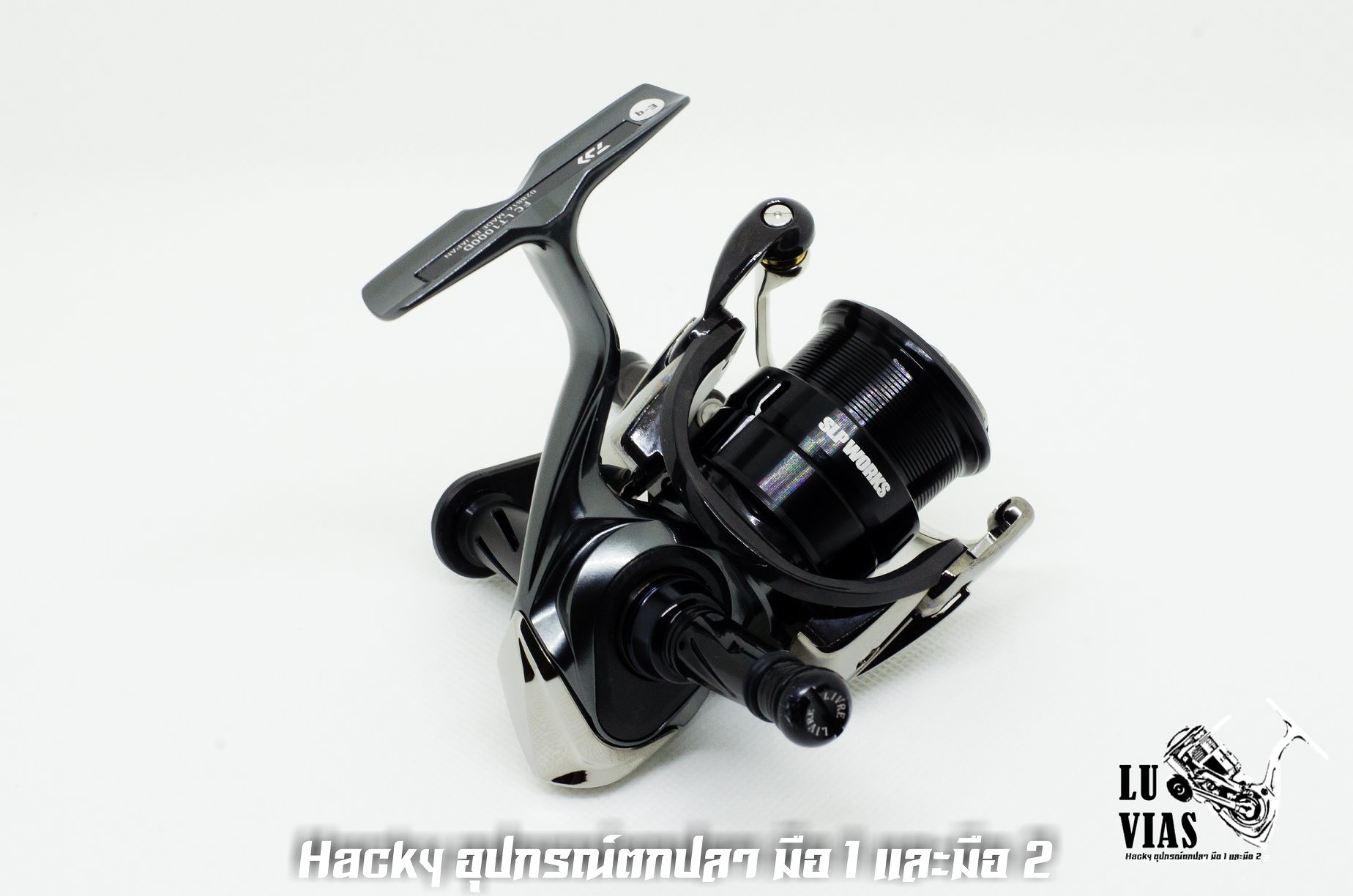 Daiwa 2020 Luvias FC LT1000D