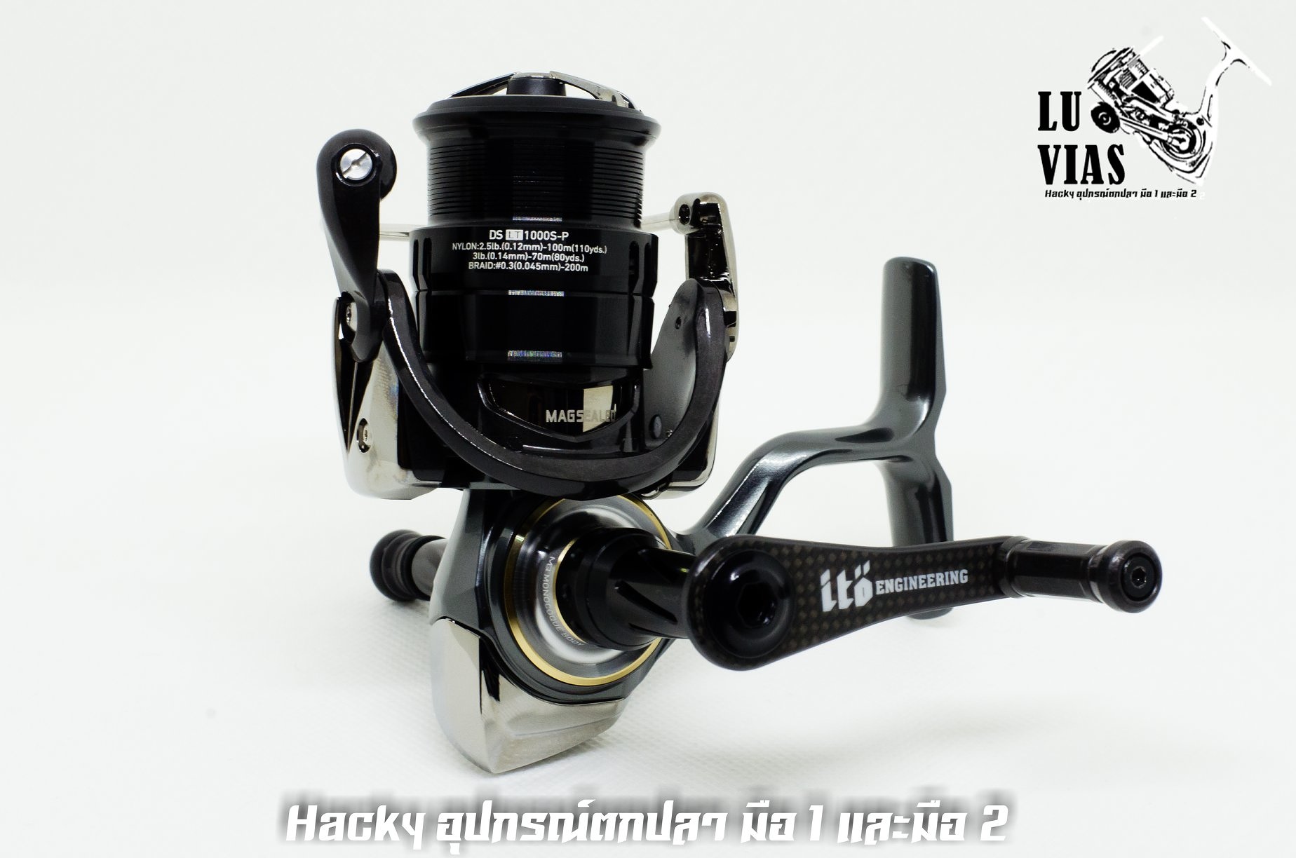 Daiwa 2020 Luvias FC LT1000D