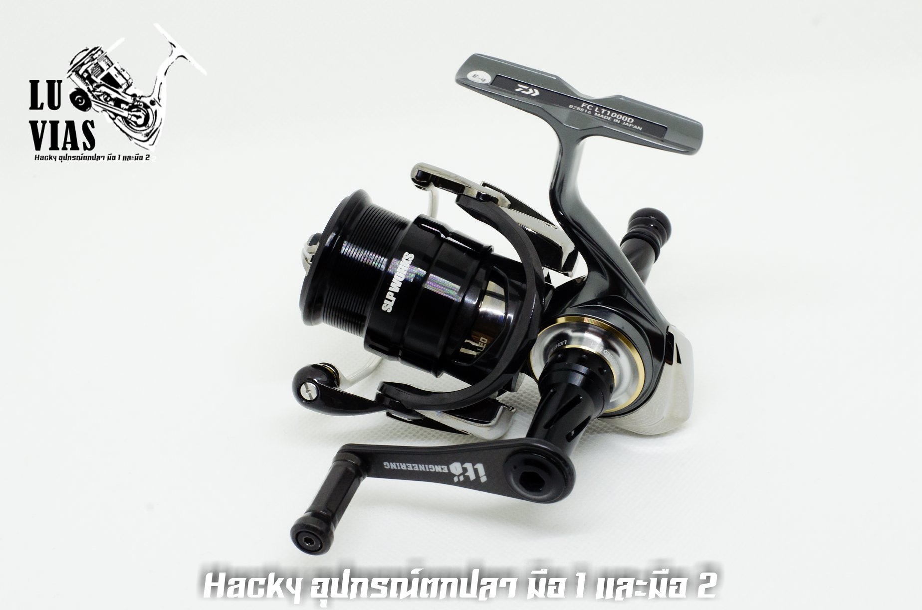 Daiwa 2020 Luvias FC LT1000D