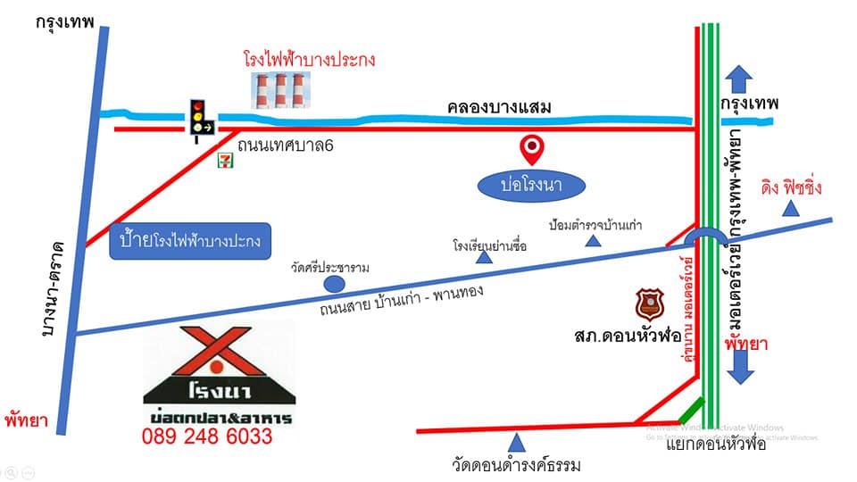 #กลางวัน เสาร์ที่31ตุลาคม2563 โปรแกรม 80,000 ฿ / ลุ้น 25 ช่อง