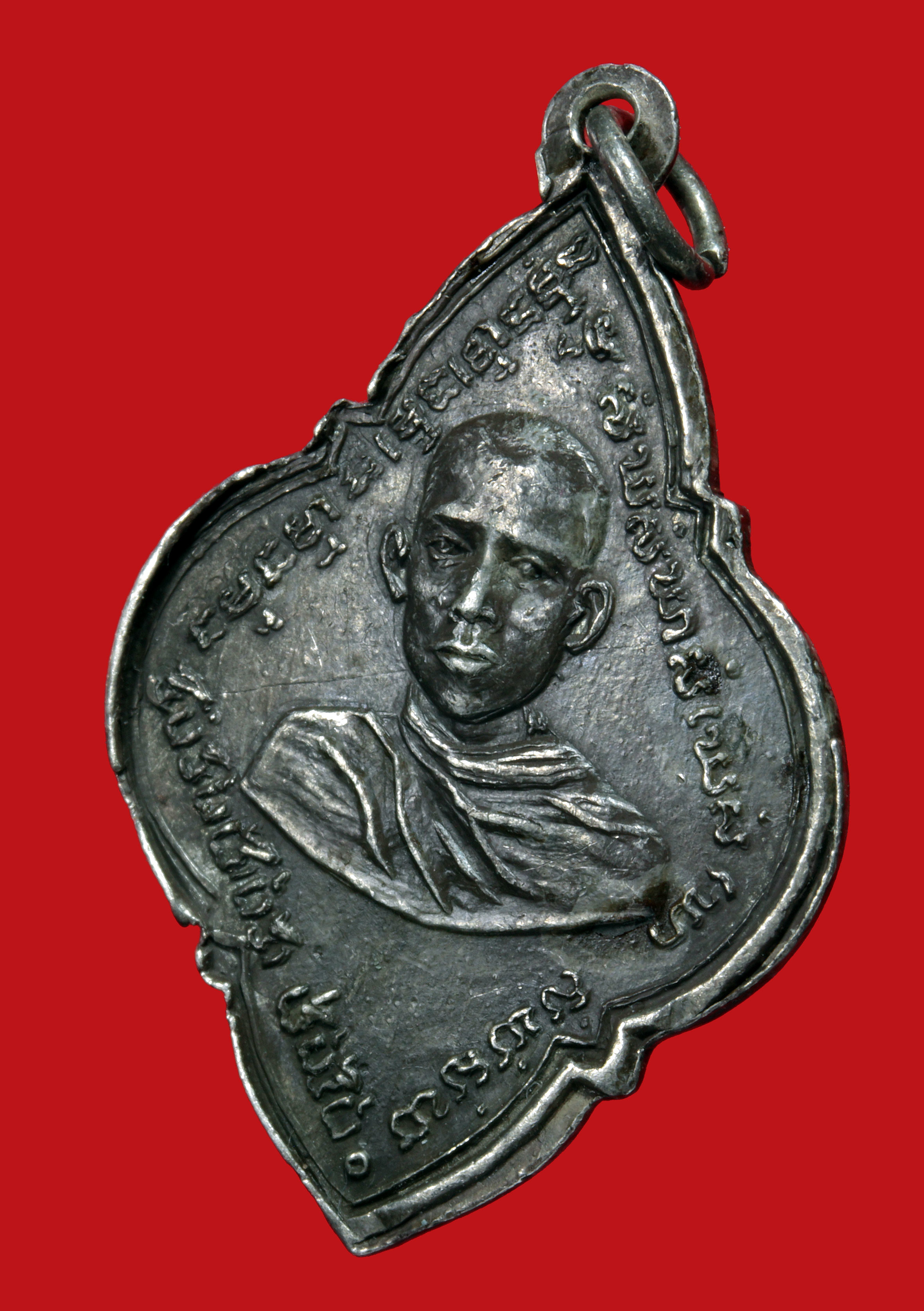 เหรียญพระพุทธชินราช วัดแหลมฟ้าผ่า สมุทรปราการ หลังอาจารย์เอี่ยม เนื้อเงิน ปี2494