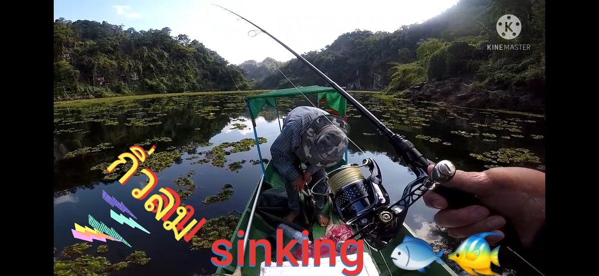 ตี sinking เขื่อนกิ่วลม จ.ลำปาง