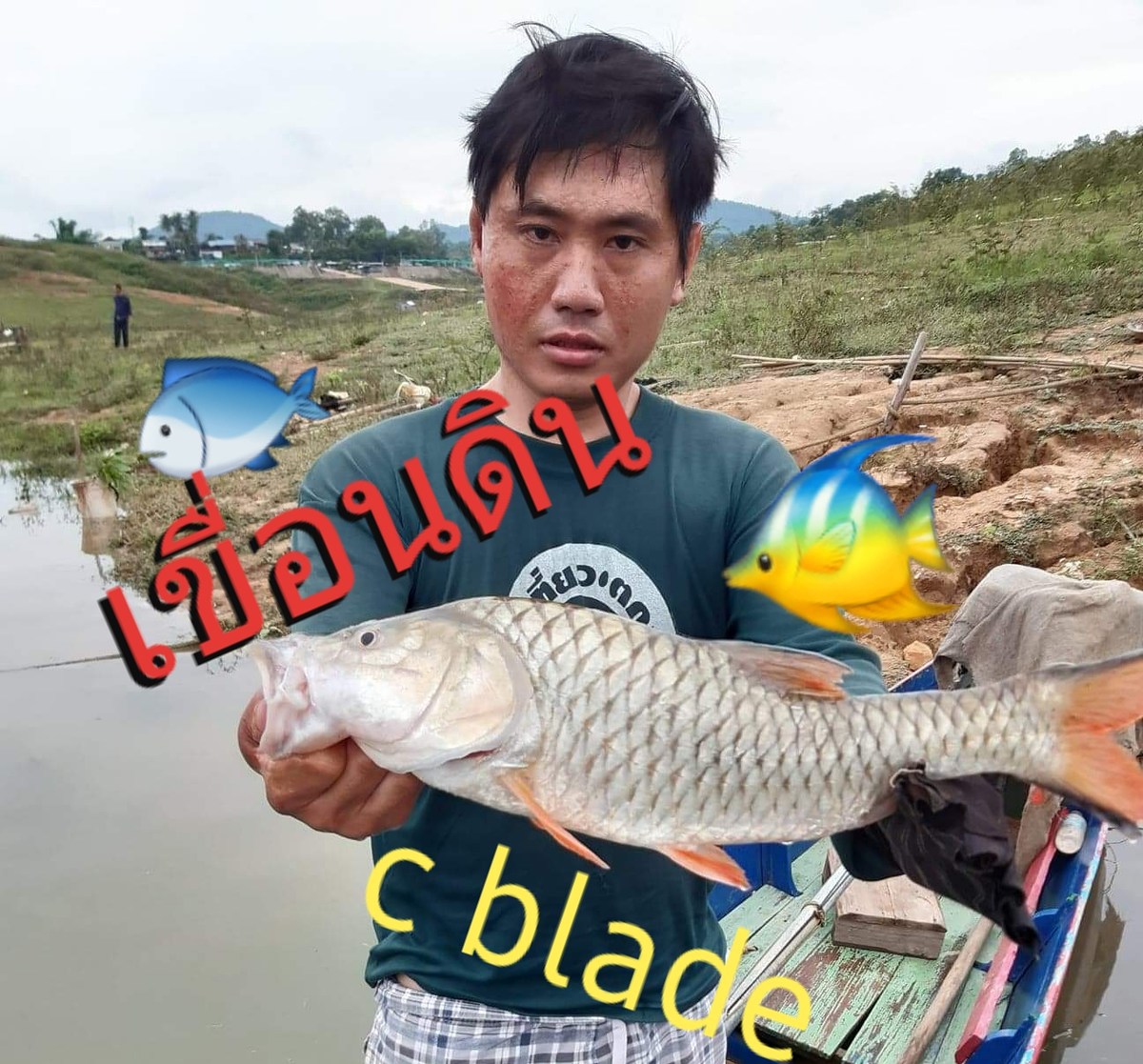 กระสูบบุฟเฟ่ เขื่อนดิน จ.อุตรดิตถ์ 