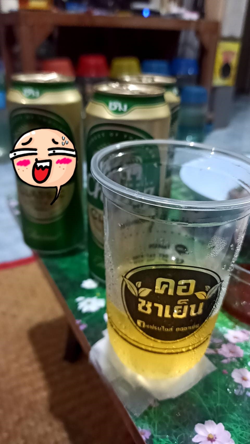 ## โดนแกง ##