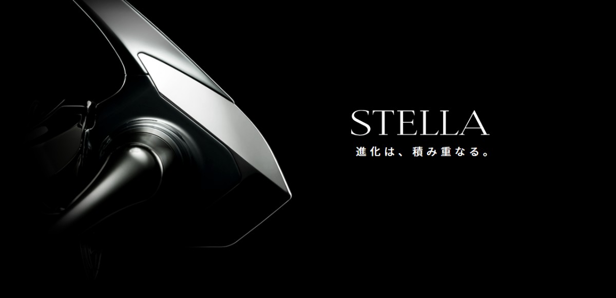 2022 STELLA