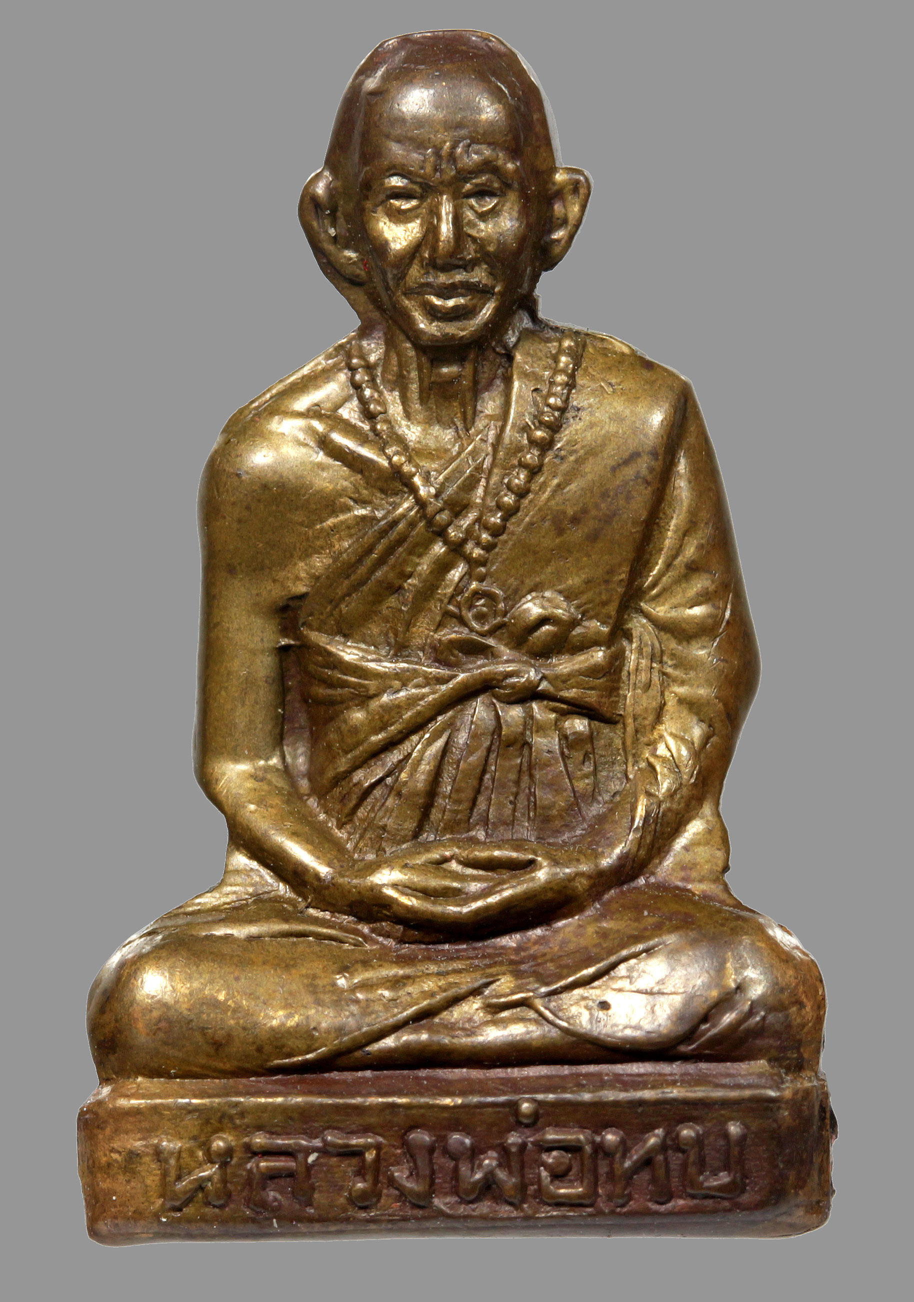 รูปเหมือนปั๊ม หลวงพ่อทบ วัดชนแดน ปี 2500 (รุ่นโดดร่ม)