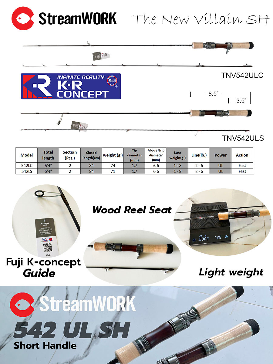 คันเบ็ด StreamWORK รุ่น The new villain SH 542 UL SH