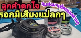 ล้างเช็คระบบ ABU PROMAX 4