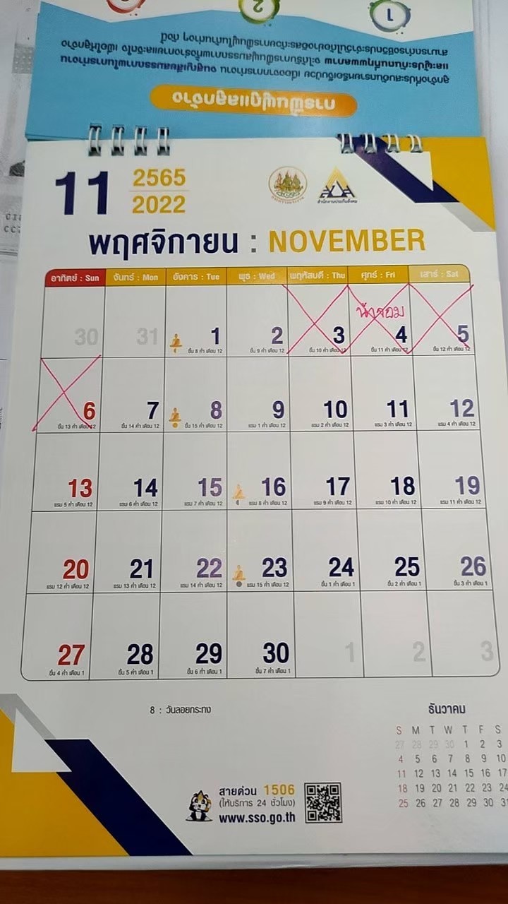 12 ไมล์ (หนังดอง)