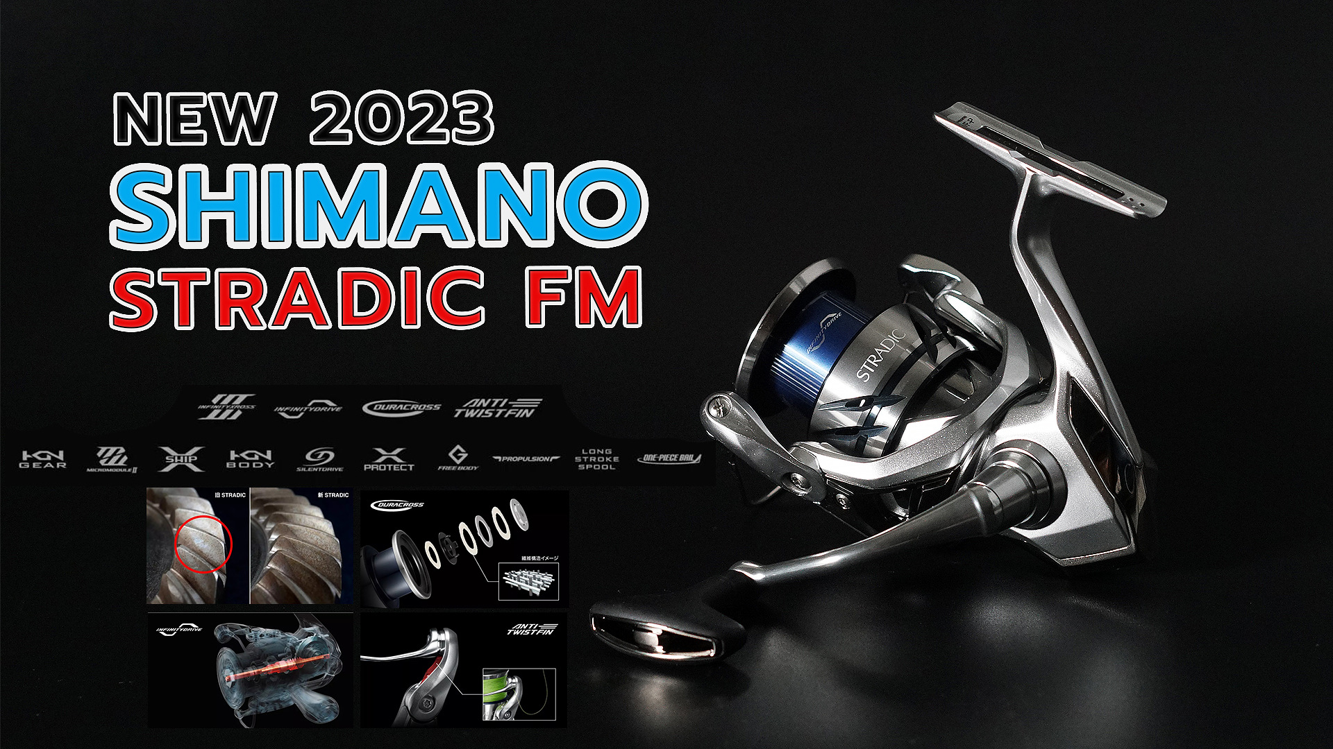 สิ้นสุดการรอคอย รีวิวผ่ารอก Shimano stradic FM 2023 แบบเจาะลึกทุกรายละเอียด 