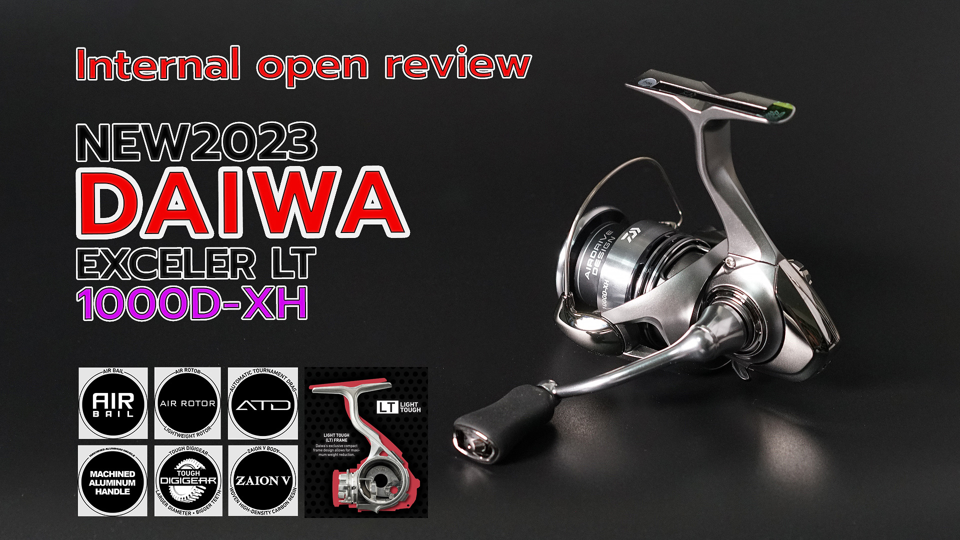 NEW2023 Daiwa EXCELER LT ผ่ารอกสเป็กคุ้ม ๆ จากไดวา