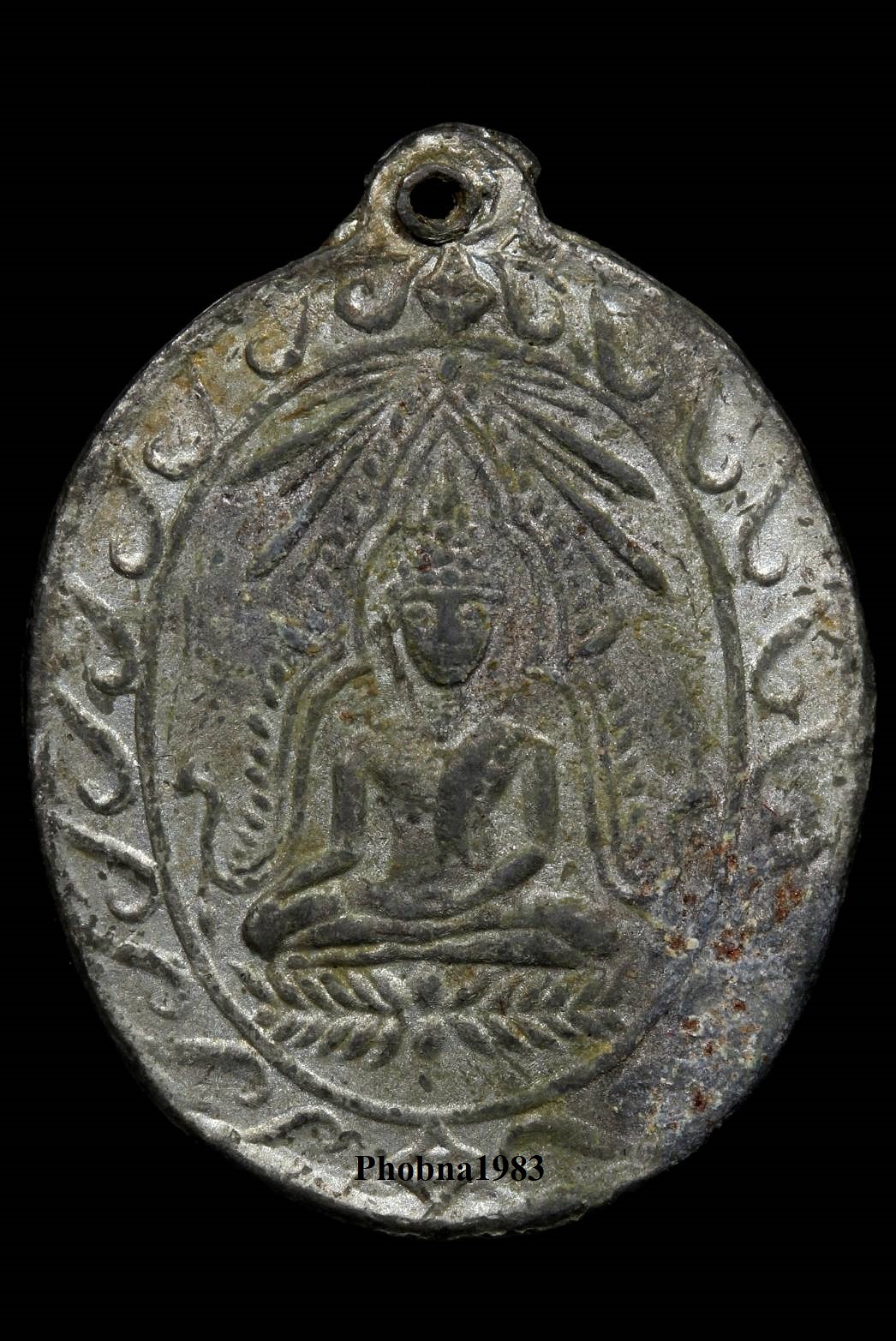  เหรียญพระพุทธชินราช หลวงปู่ศุข
