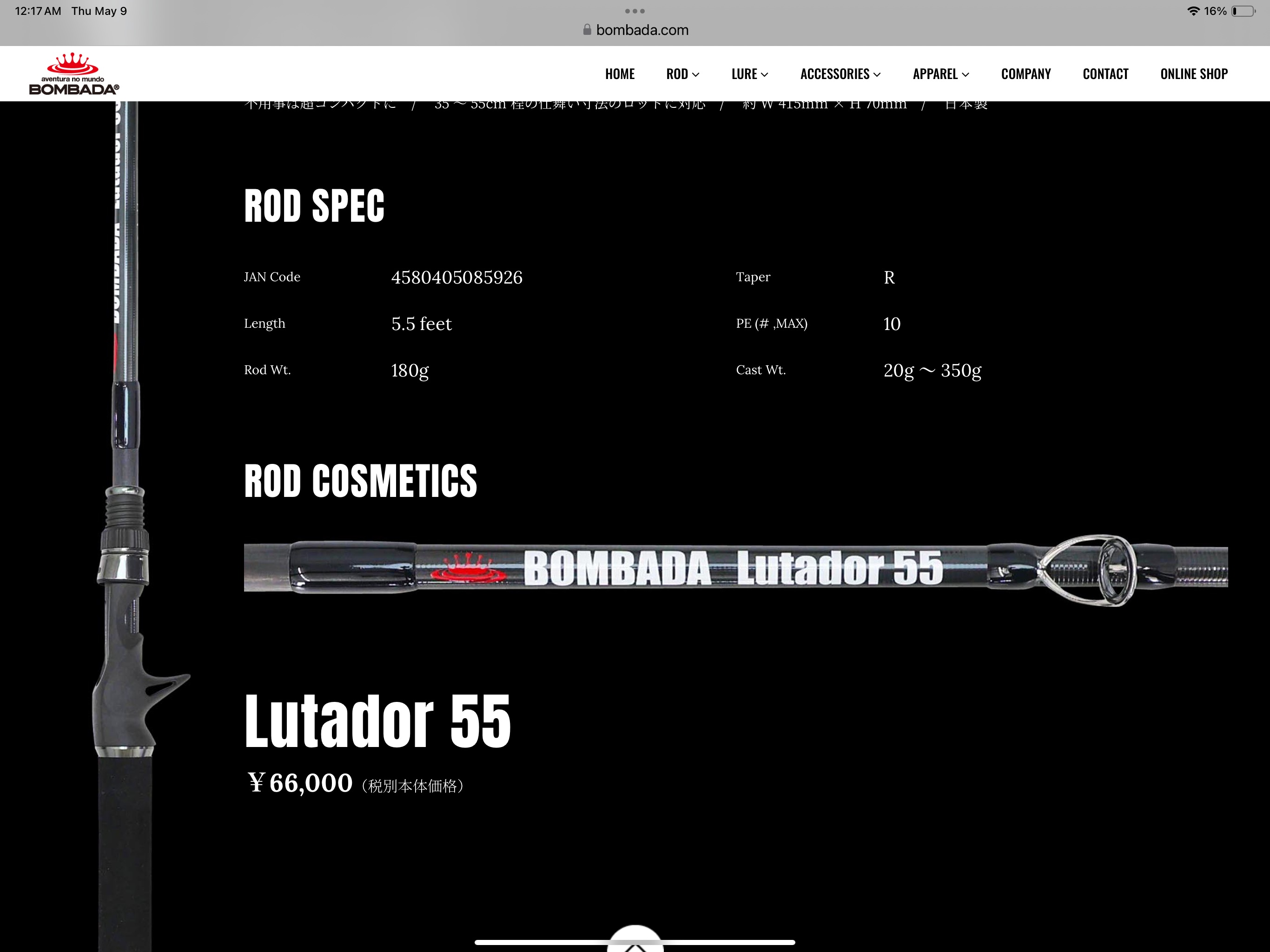 ชี้เป้าคัน BOMBADA ให้ทีครับ