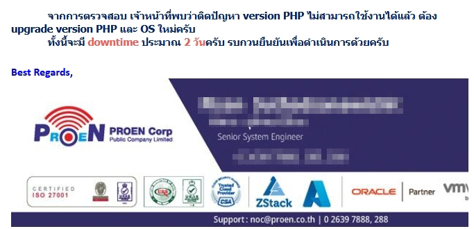 หยุดให้บริการวันที่ 28-29 พฤษภาคม 2568 เพื่อปรับปรุงเซิร์ฟเวอร์