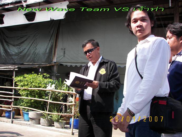 ตกปลาปลายหนาวที่บ้านน้ำเชี่ยว โดย New Wave Team
