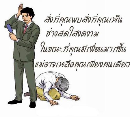 ดูกันเพลิน ๆ คิดตามด้วยก็ดีนะครับ