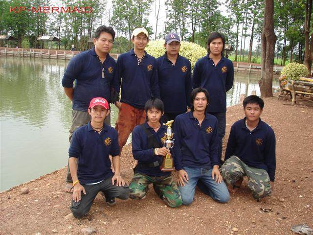 มากับฝน