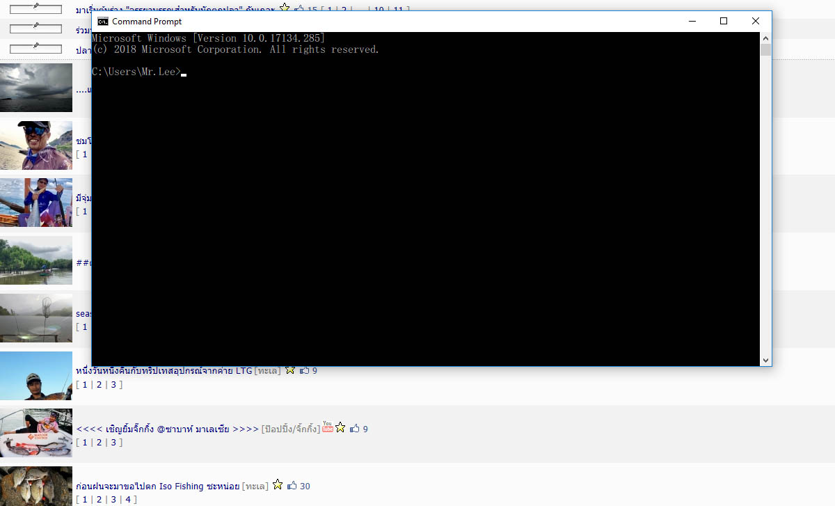 เมื่อคลิกแล้ว จะมีหน้าต่าง Command Prompt เปิดขึ้นมา