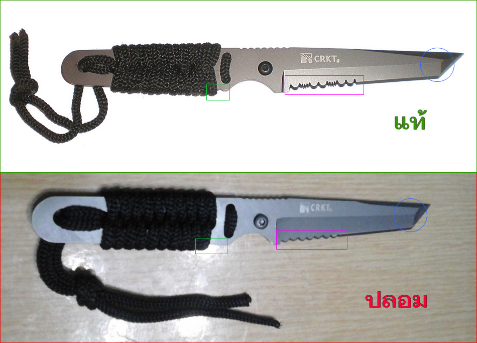  [b]CRKT Stiff KISS Combo Edge Tanto Fixed Blade Knife (CR2310GT)[/b]
จุดสังเกต