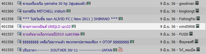 [q][i]อ้างถึง: ... posted: 09-06-2556, 14:41:44[/i]

...[/q]
ผมดูแล้วก็แสดงผลเป็นปกตินะครับ :smil