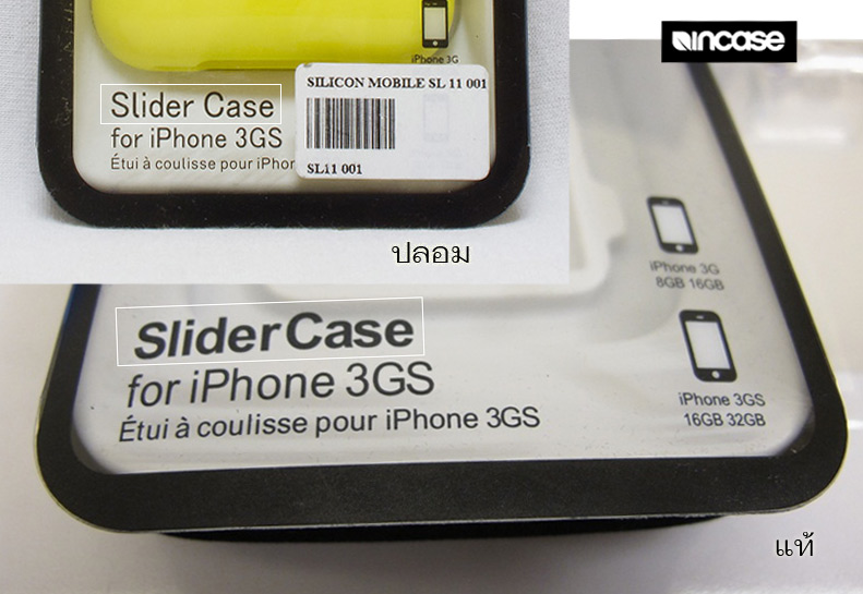  [b]incase รุ่น Slider Case[/b]

จุดสังเกตุ
ตัวอักษรที่ใช้ในการบอกรุ่น Slider Case ของแท้ตัวหนังส