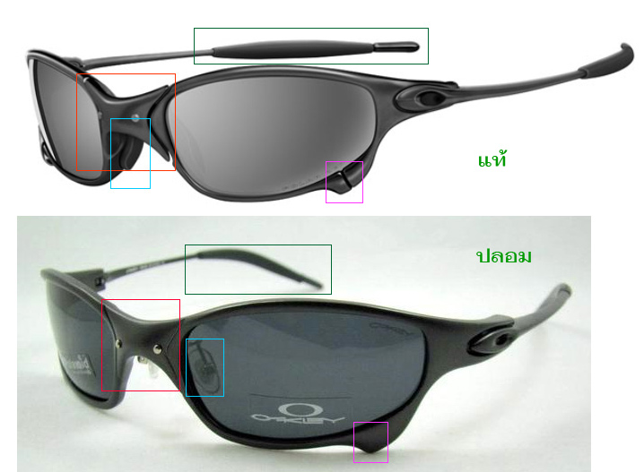 [b]Oakley JULIET[/b]
ของแท้
จุดสังเกตุ 3 จุดคือ
1. 