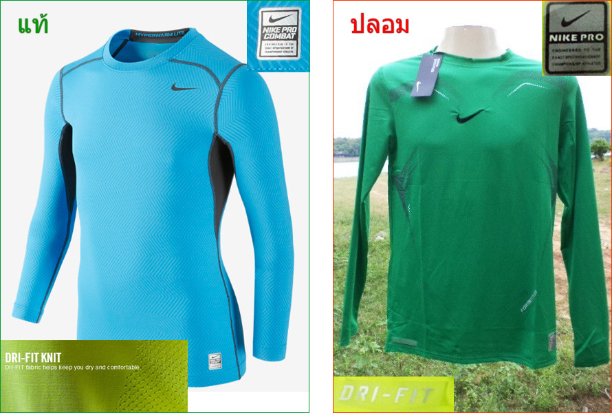  [b]NIKE DRI FIT, NIKE PRO[/b]
จุดสังเกตุ เนื้อผ้า Dri-FIT แ