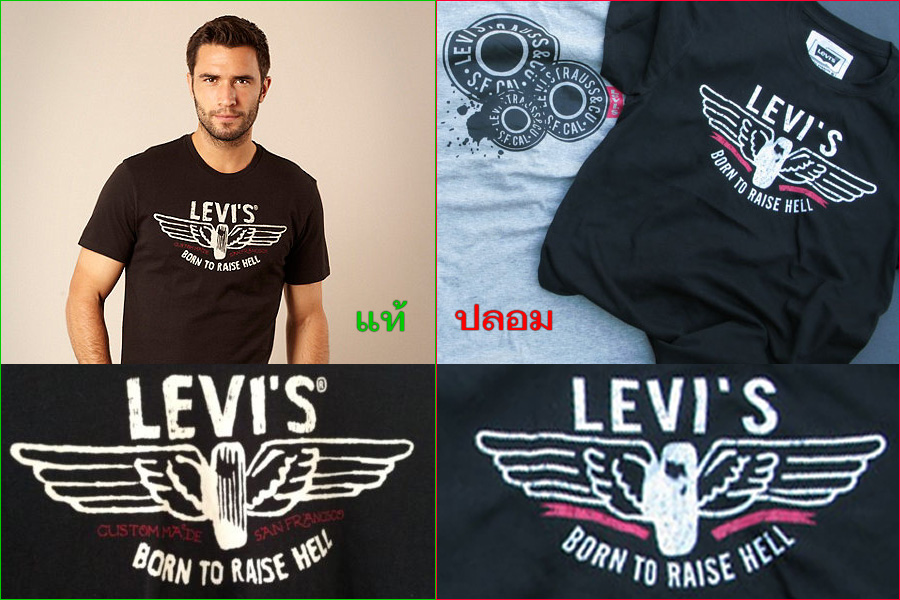   [b]LEVI'S T-Shirt[/b]
จุดสังเกตุ 1. ฟอนท์ LEVI"S  2. ลายเ