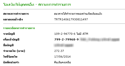 [q][i]อ้างถึง: ... posted: 16 มิ.ย. 57, 21:56[/i]

...[/q]
สินค้าที่นำมาจำหน่าย นอกจากจะเป็นสิ่งผ