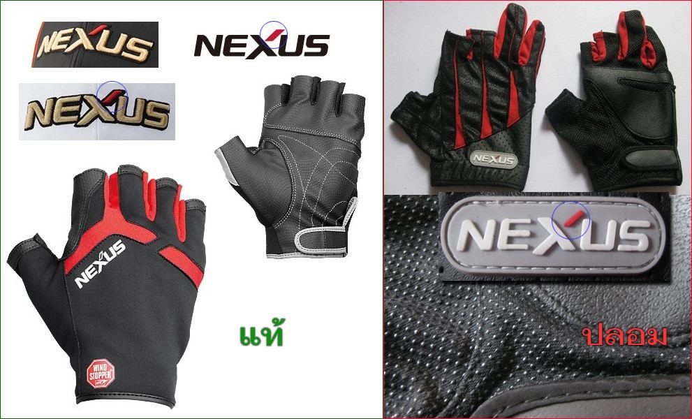 [b]ถุงมือ Shimano NEXUS[/b]
จุดสังเกตุ
1. ขีดแดงอักษร X ของแท้ปลายขีดแดงทั้งด้านบนและด้านล่างจะขนา