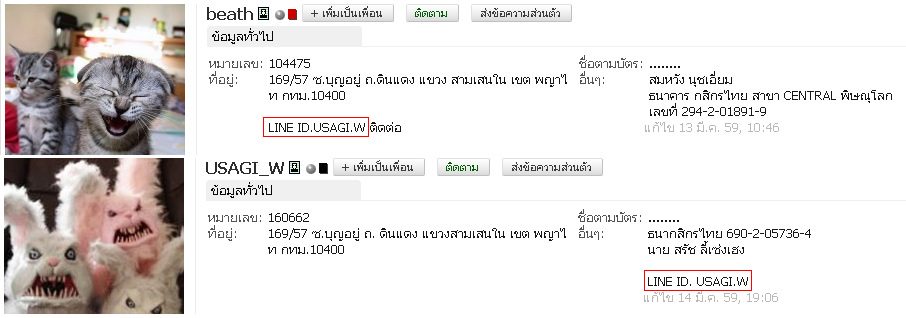 [q][i]อ้างถึง: u... posted: 16 มี.ค. 59, 22:48[/i]
...[/q]
การให้ใบแดง เป็นการให้ที่พฤติกรรมของบุค