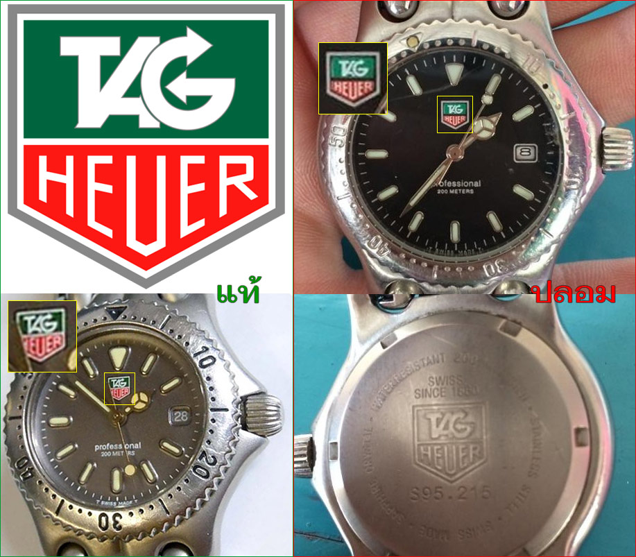  [b]Ladys Tag Heuer S95.215 (Tag Heuer ก้างปลา หน้าเทา/หน้าดำ)[/b]
จุดสังเกตุ
- เส้นรอบคำว่า TAG แ