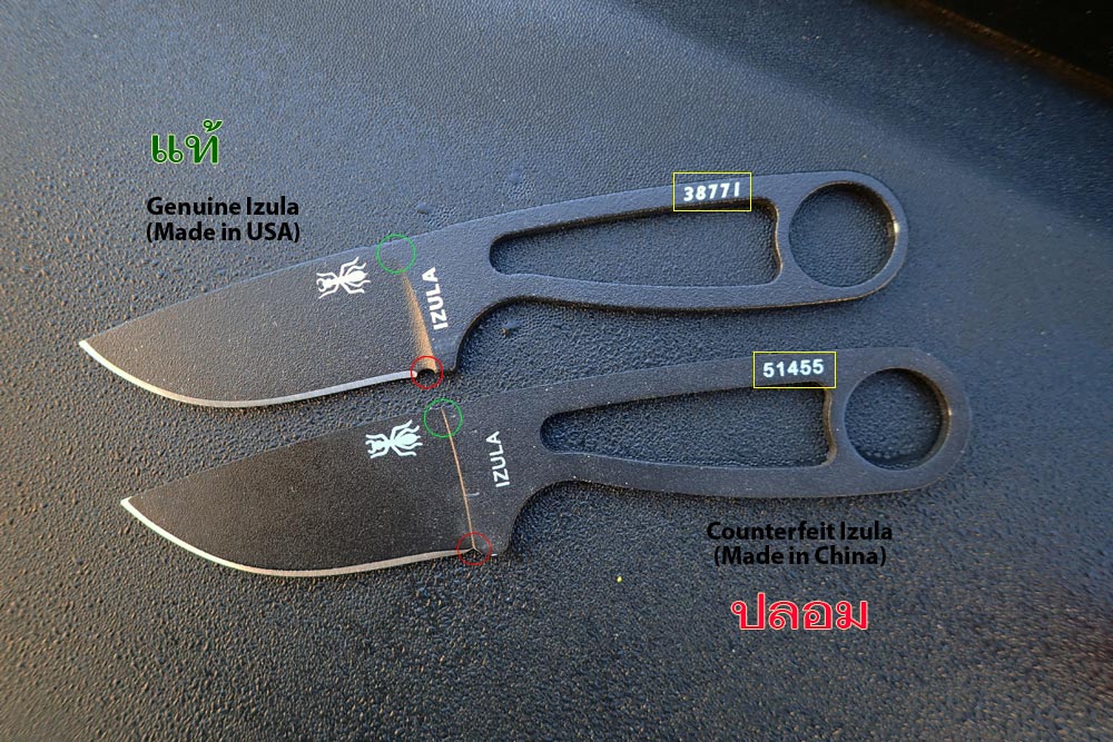 [b]มีด ESEE Knives รุ่น IZULA 38711[/b]
จุดสังเกตุ 
- หมายเลขรุ่นผิด (กรอบเหลือง)
- รูปทรงผิด (กร