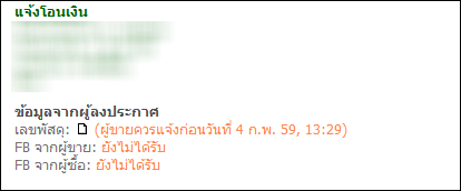 [q][i]อ้างถึง: .... posted: 30 ม.ค. 59, 21:58[/i]
...[/q]
ผมได้ทำการปรับปรุงตามข้อเสนอแนะแล้ว รบกว