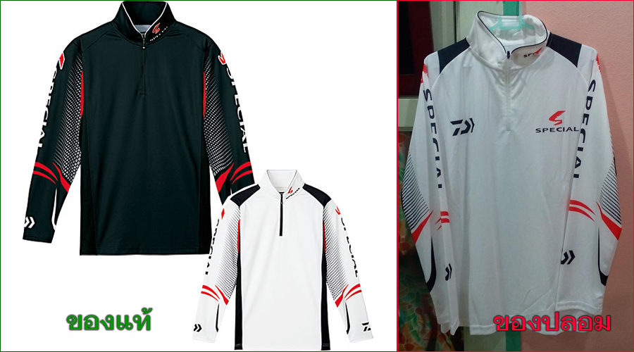 [b]เสื้อ Daiwa DE-7204　スペシャル ウィックセンサー® ジップアップ長