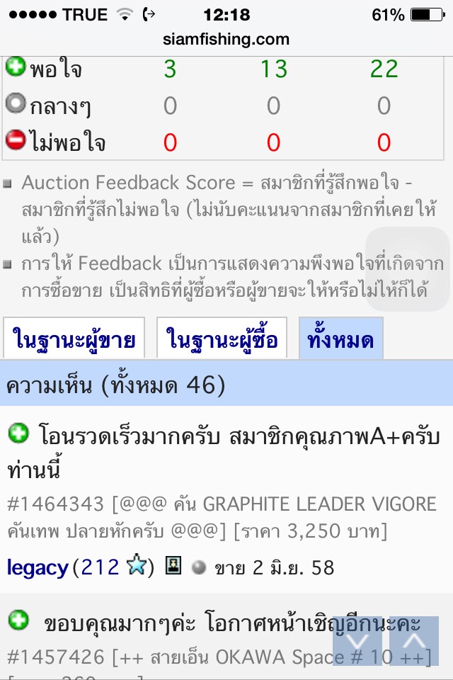 [q][i]อ้างถึง: l... posted: 2 มิ.ย. 58, 11:54[/i]
...[/q]
ผมดูผ่านคอมพิวเตอร์ มือถือ samsung iphon