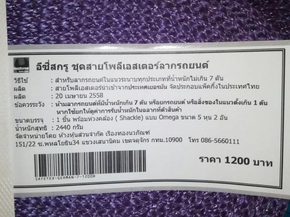 [q][i]อ้างถึง: s... posted: 11 ธ.ค. 58, 20:17[/i]
...[/q]
เท่าที่ค้นข้อมูล และสอบถาม ได้ข้อสรุปดัง