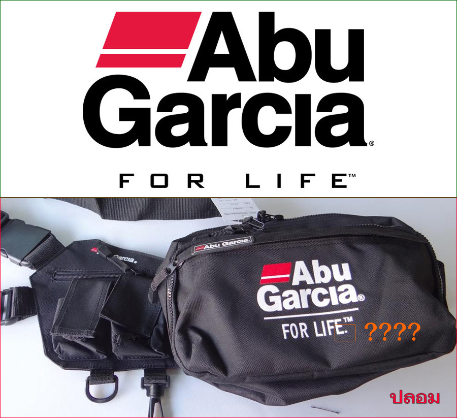 [b]กระเป๋า Abu Garcia[/b]
จะสังเกตุเห็นว่า หลั