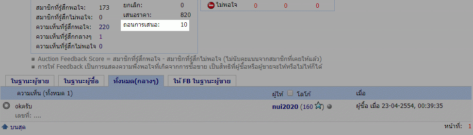 [q][i]อ้างถึง: K... posted: 11 ธ.ค. 60, 19:59[/i]
...[/q]
สถิติการถอนมีอยู่ครับ แต่เป็นเพราะโปรแกร